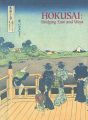 没後150年記念 北斎 東西の架け橋
