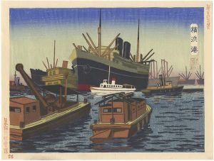 Kakihara Toshio / 100 Views of New Japan / Yokohama Port