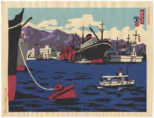 Kawanishi Hide / 100 Views of New Japan / Kobe Port