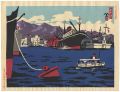 100 Views of New Japan / Kobe ......