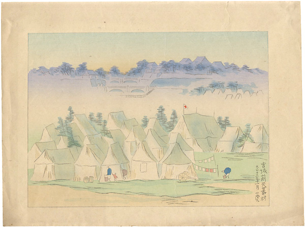 Kawasaki Kotora “Collection of Woodblock Prints of the Taisho Earthquake /  Temporary Housing Area at the Outer Garden of the Imperial Palace ”