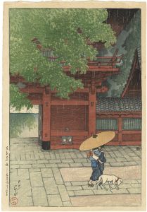 東京十二題 五月雨ふる山王