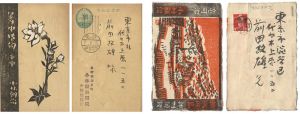 小林朝治「木版賀状」