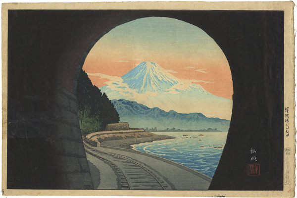 高橋松亭（弘明）「薩陀峠トンネル」