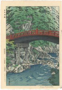 日光神橋