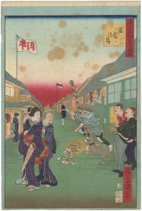 一景「東京名所三十六戯撰　鎌倉河岸」