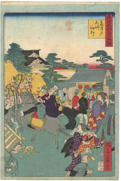 Ikkei “36 Humorous Views of Tokyo / The Year’s First ”Rabbit Day” at Kameido Tenjin Shrine”