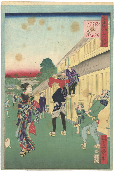 一景「東京名所三十六戯撰　小塚原」