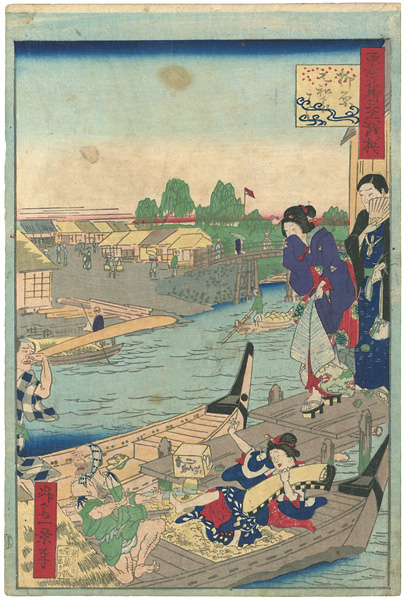 Ikkei “36 Humorous Views of Tokyo / Yanagihara”