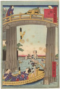 Ikkei / 36 Humorous Views of Tokyo / Yanagibashi Bridge [東京名所三十六戯撰　柳はし]