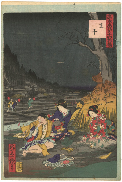 Ikkei “36 Humorous Views of Tokyo / Oji”