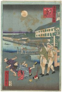 一景「東京名所三十六戯撰　つきし海軍所」