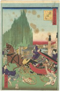一景「東京名所三十六戯撰　京はし」