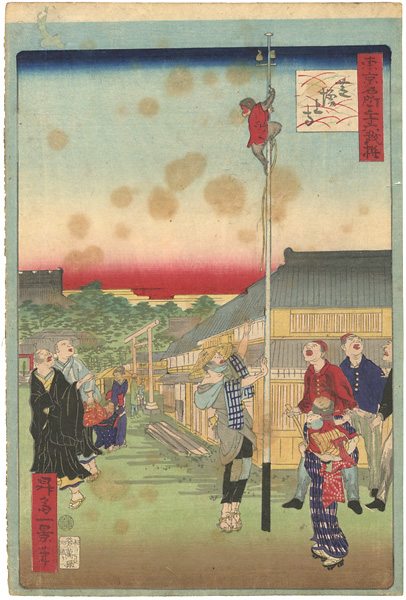 一景「東京名所三十六戯撰　芝増上寺」