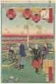 36 Humorous Views of Tokyo / A......