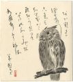 自筆画賛色紙