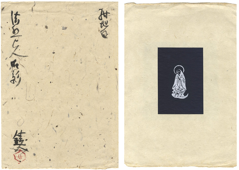 Serizawa Keisuke “Portrait of Honen Shonin”