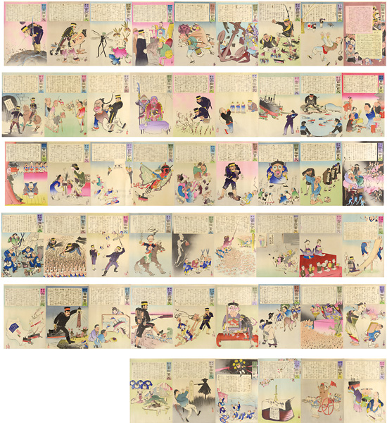 Kiyochika “Hurrah for Japan! 100 Collected Laughs	”