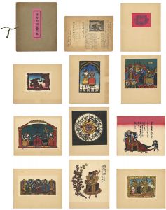 木版画集　星座の花嫁