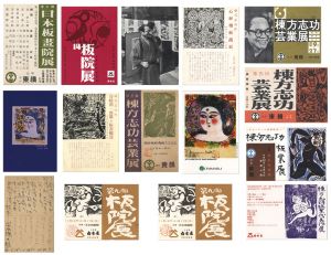 PostCards