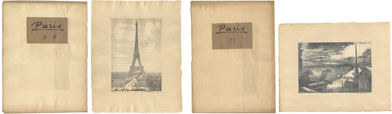 永瀬義郎「版画集 Paris 序曲・朝」