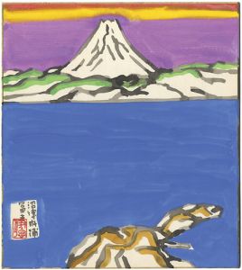 Tagaya Itoku / 自筆色紙　沼津内浦冨士