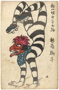 Tkehisa Yumeji / 新小唄第29編　越後獅子