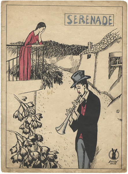 Takehisa Yumeji “Senoo Music Score / Serenade”