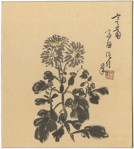 Tomita Onichiro “Painting : Chrysanthemum”