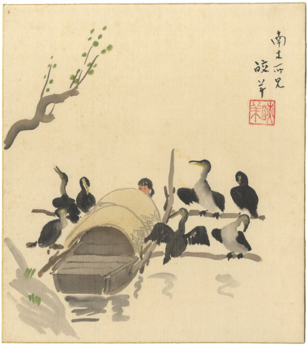 Yagi Koyo “自筆色紙　南支所見”