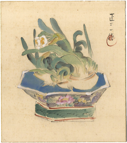 星野正三「自筆色紙」