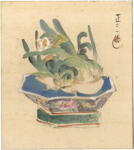 星野正三「自筆色紙」