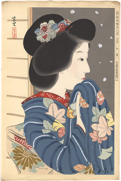 Kondo Shiun “New Ukiyo-e Style Beauties / November, First Snow”