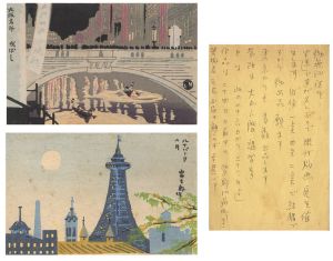 Tokuriki Tomikichiro / PostCards