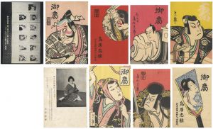 Torii Tadamasa / Greeting Cards