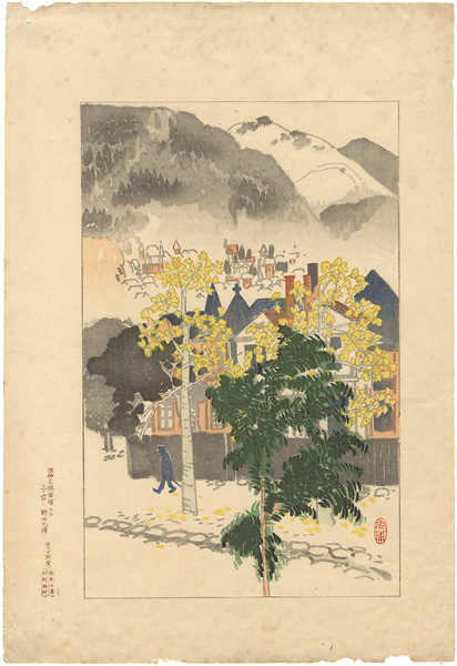Noda Kyuho “Pictures of Celebrated Places in Osaka and Kobe / #13 Sannomiya”