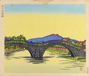Hiratsuka Unichi / Isahaya Spectacles Bridge