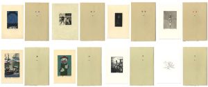 季刊 R＊1-8号