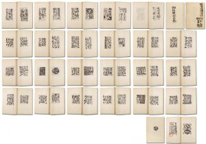 Soliloquy of a Tubercular Patient （Compositions on Hakyo Ishida's Haiku）