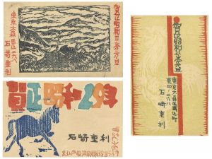 Ishizaki Shigetoshi / Greeting Cards