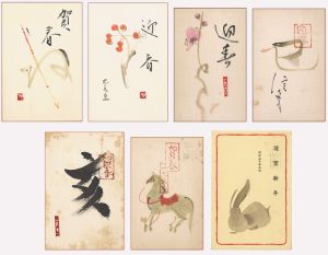 自筆絵入賀状