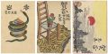 Greeting Cards to Maeda Masao