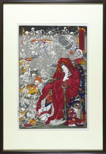 Kyosai / 暁斎楽画第九号 地獄太夫　がいこつの遊戯ヲゆめに見る図 【復刻版】 [暁斎楽画第九号 地獄太夫　がいこつの遊戯ヲゆめに見る図 【復刻版】]