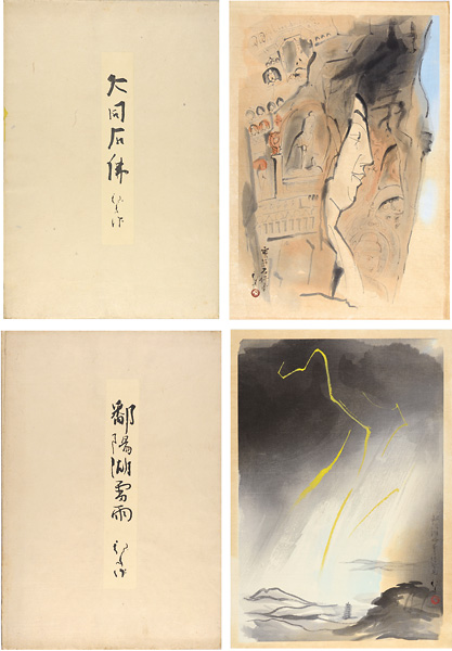 Kawabata Ryushi “Stone Buddhas at Datong, China & Thunderstorm at Poyang Lake”