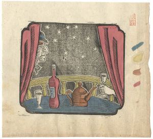 Kawakami Sumio / Cheers of the Starry Sky