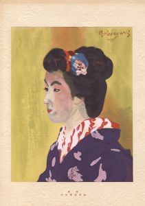 Kobayashi Mango / An Apprentice Geisha
