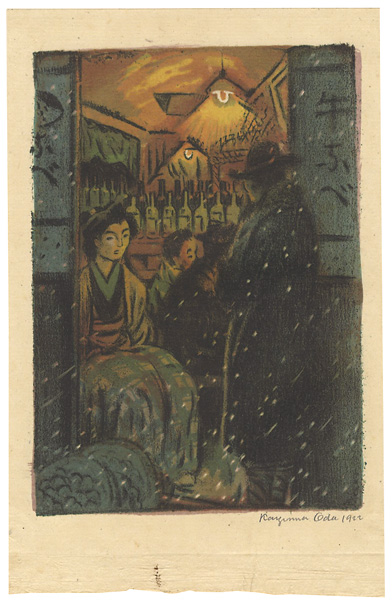 Oda Kazuma “The Living Life in Tokyo / #1 Clam Pot”