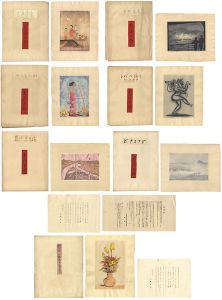 <strong>Nagase Yoshiro</strong><br>Journey to the East (1-6) and ......