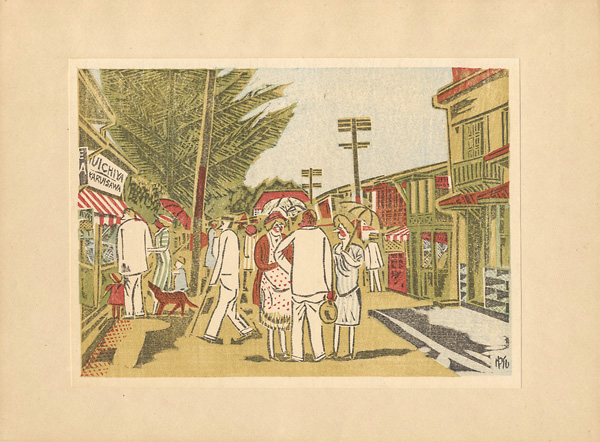 前川千帆「日本風景版画　軽井沢之部　避暑期の舊軽井沢」