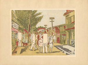 前川千帆「日本風景版画　軽井沢之部　避暑期の舊軽井沢」